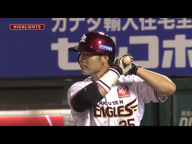 6/29 イーグルス対ファイターズ ハイライト