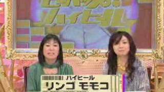 Halo Friendlies - Me vs. The World