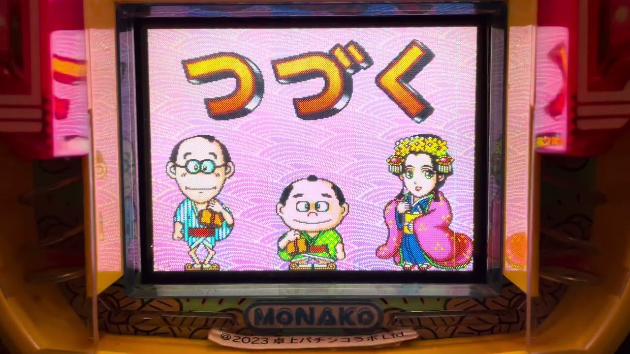 Youtube ヤジキタ