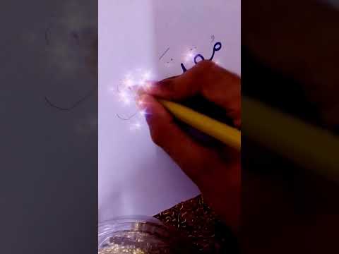 Muqtasid 🪅 Arabic Calligraphy Tutorial 🖌️🎨🧑‍🎨. #shorts #subscribe #viral Abdul Hadi.
