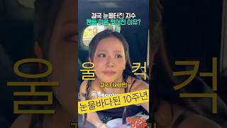 유튜브 썸네일