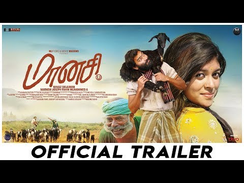Maanasi Tamil movie Official Teaser / Trailer
