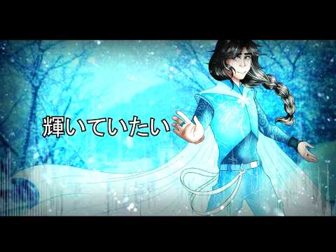 【UTAUカバー + PV】Let It Go! Happy New Year 2020!【Masahiro Kurihara -REBIRTH-】