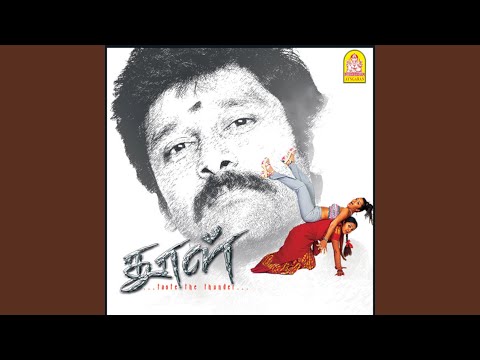 Ithununda Muthathila