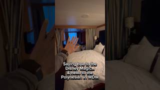 From the Disney Magic to the Magic Kingdom #disneyvlog #disneycruise @thepixiedustedmom