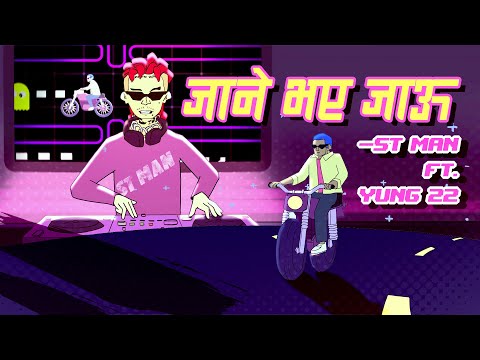 ST MAN - JANE BHAYE JAU TIMI FT. YUNG 22 | 2025 |