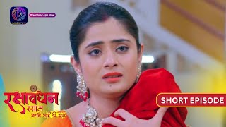 Rakshabandhan | Episode - 245 | Short Episode | Dangal 2