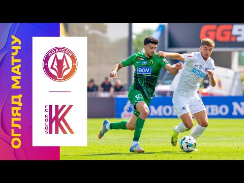 FK Polessya Zhytomyr 0-1 FK Kolos Kovalivka