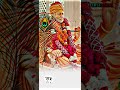 Mara Satguru Santinathji Maraj