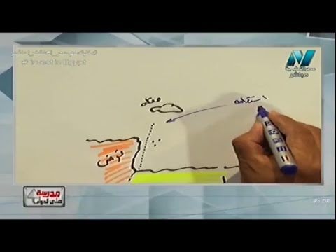 جغرافيا 3 ثانوى - مراجعة ليلة الامتحان - الحلقة (3) , 26-06-2018 , مدرسة على الهواء