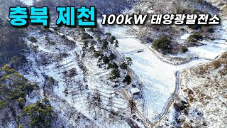 계약이행보증증권 발행 가능한 태양광발전소100kW 24구좌 분양, 한전 선로 여유용량 9.7MW