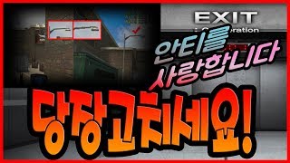 운영자님 고쳐주세요