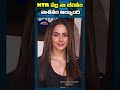డ్రగ్స్ అలవాటు చేసిన KTR Rakul Preet Singh Angry On KTR Shorts K