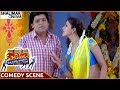 Kuberulu Movie Ali Kausha Superb Comedy Scene Shivaji Farzana Ali Shalimarcinema