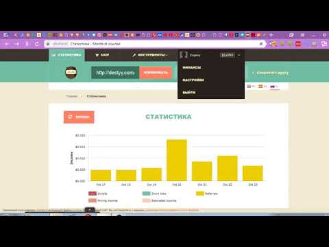 СХЕМА ЗАРАБОТКА В ИНТЕРНЕТЕ БЕЗ ВЛОЖЕНИЙ 2020