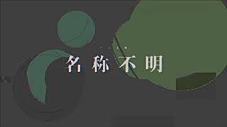 Twitterにあげてたやーつ