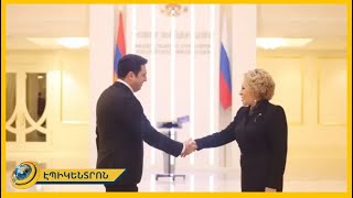 «Եկեղեցու հանդեպ հալածանք չկա»․ Ալեն Սիմոնյանը՝ Մոսկվայում