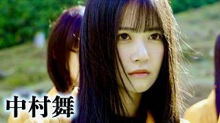 STU48 中村舞初主演！人間と鬼の混血“鬼女”の戦い／映画『鬼ベラシ』特報