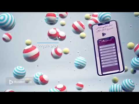 صلاتك - أوقات الصلاة،قرآن 2023