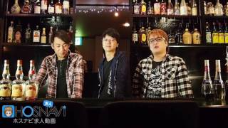 特集「おっさんと一緒に働こう♪ 立川ボーイズバー 「Rutile」求人動画 」