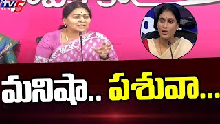 మనిషా.. పశువా…