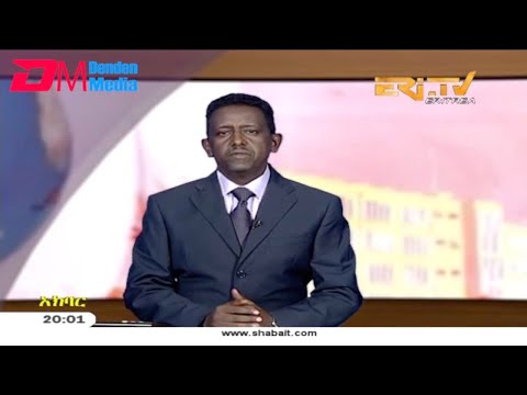 ERi-TV, #Eritrea - Tigre News for December 6, 2018