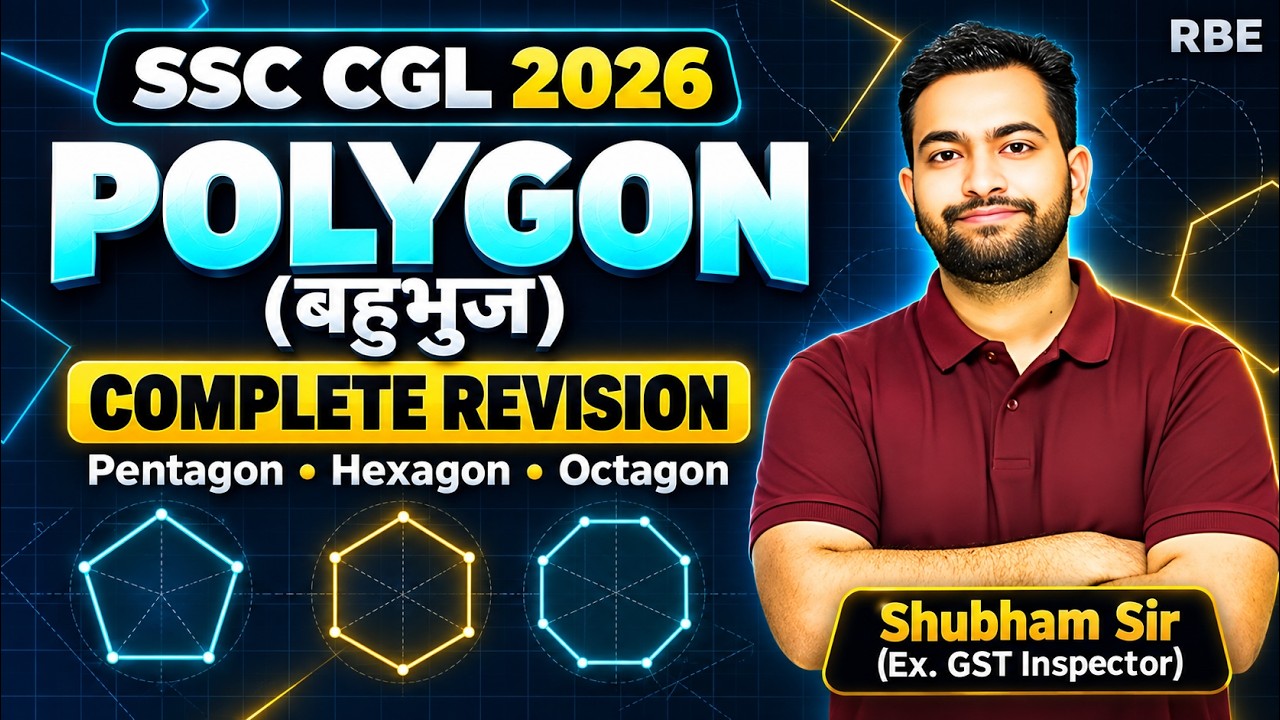 Geometry Polygon Chapter Complete Revision| Polygon, Hexagon, Pentagon, Octagon | SSC CGL 2026