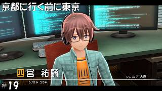 #19 東京ザナドゥeX+実況プレイ