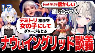 懐かしイングリッド話で通じ合う千羽黒乃とあじゅ姉【本阿弥あずさ/斜落せつな/千羽黒乃/すぺしゃりて切り抜き】