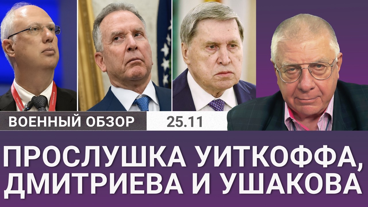 Редчайшие А-60 и А-100ЛЛ уничтожены: удар по «летающему лазеру» и радару нового 