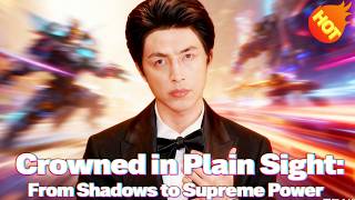📺Crowned in Plain Sight: From Shadows to Supreme Power📺👇New Short Drama #DramaBox#