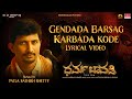 Dharma Chavadi Tulu Movie Song Patla Sathish Shetty Prasad K Shetty Nithin Rai KK Pejavara