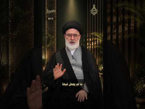 السبب الخامس طبيعة الدنيا