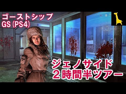 Steam Community Video バイオハザードリベレーションズue Ps4版 レイドモード実況 63 ゴーストシップ Gs ジェノサイ
