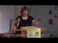 Беломо Беломо 8360 (5 секций) - відео