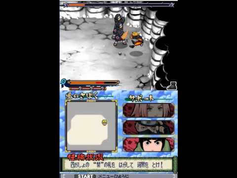 Naruto Shippuden Dairansen! Kage Bunshin Emaki Nintendo DS