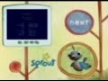 Pbs Kids Sprout Musical Mornings With Coo Instrumental