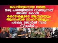 ഇത് മലയാളികളുടെ പ്രീയപ്പെട്ട നടന്‍ പ