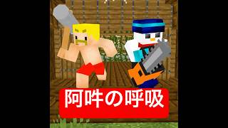 ダメージ加工の新築物件