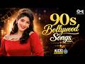 90s Bollywood Songs 90s Evergreen Songs 90s Hindi Songs Old Is Gold Hindi Gane Purane Gane
