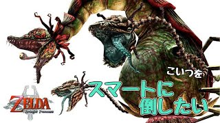この観葉植物マスターしたい【ゼルダの伝説トワイライトプリンセスHD】