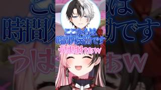 寝起きで声が低いかみーとのモノマネに喜ぶひなーのｗ【橘ひなの/ぶいすぽ切り抜き】#橘ひなの#kamito  #ぶいすぽ#ぶいすぽ切り抜き#おれあぽ #shorts