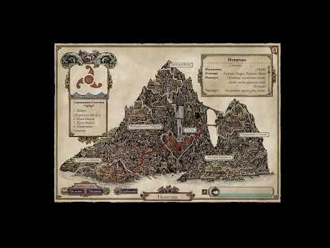 Pillars of Eternity II - Deadfire - 22
