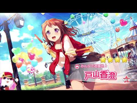 Video cover