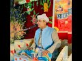 Je Tu Na Farda Saadi Baah