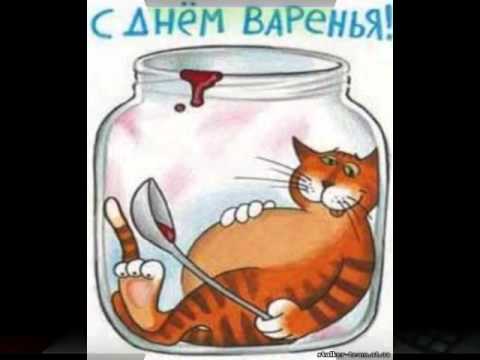 С Днем Рождения Крестный