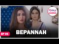 BEPANNAH English Dubbed S1 E6 Jennifer Winget Harshad Chopda And Namita Dubey Latest Series