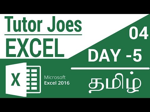 Relative|Absolute|Mixed References Microsoft Excel 2016 in Tamil