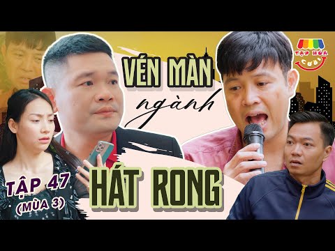 [Episode 47] Unveiling the Street Music Industry | Comedy Show Season 3 | Thai Son x Cuong Ca x T...