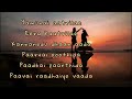 Yamunai Aatrile Karaoke With Lyrics Thalapathy Cover Version